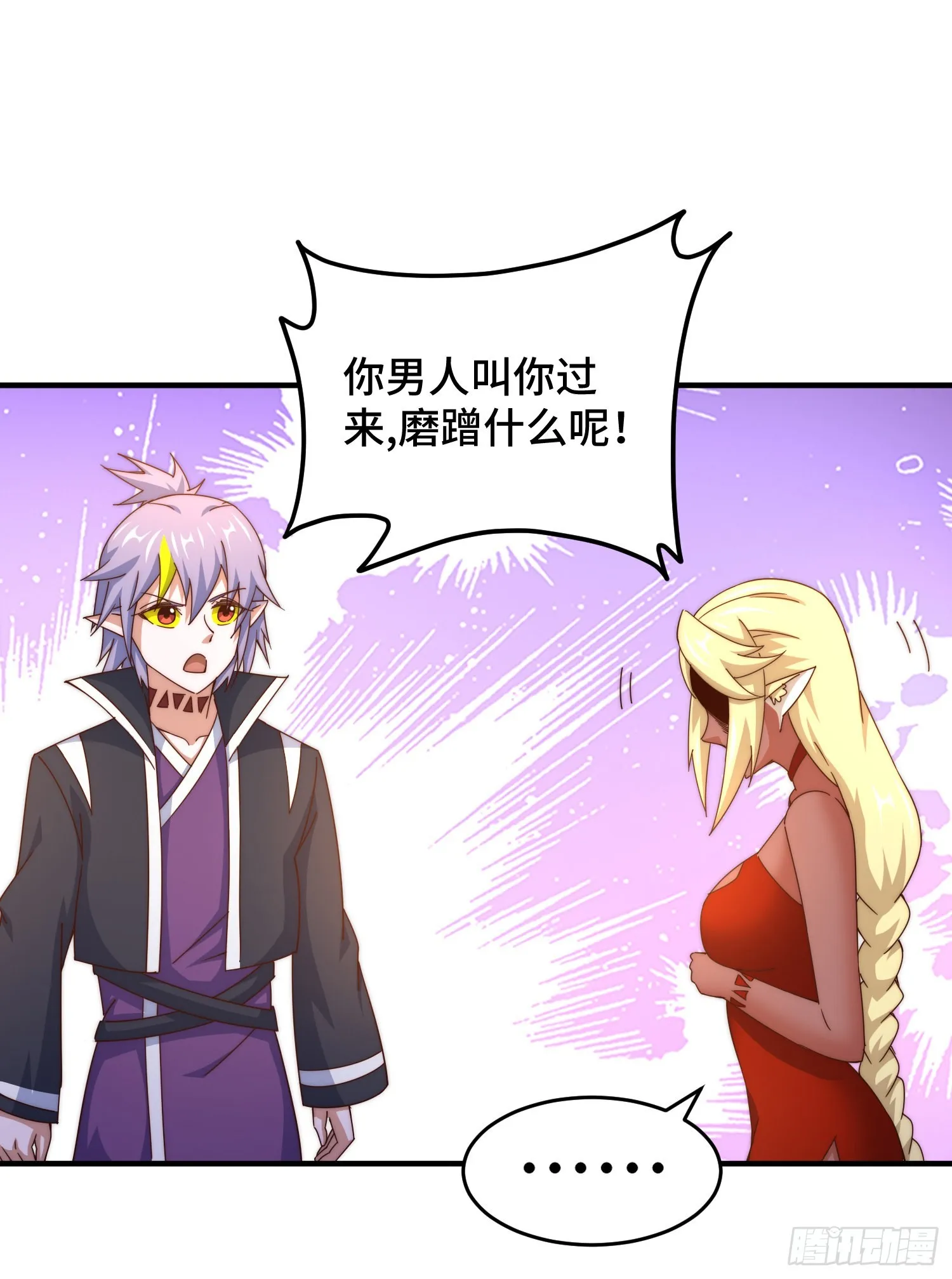 第135话 误会解除1