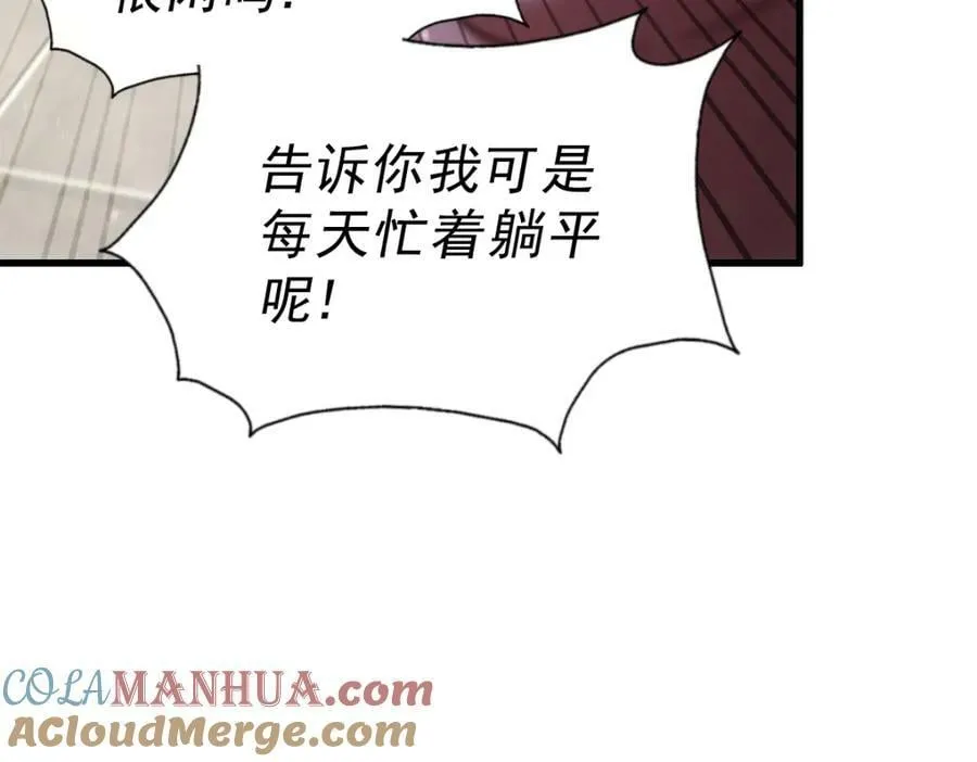 第218话 击破古阵法0