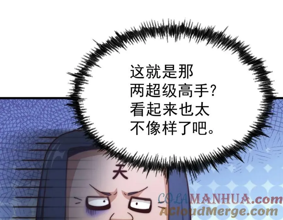 第216话 仙界，要变天了！4