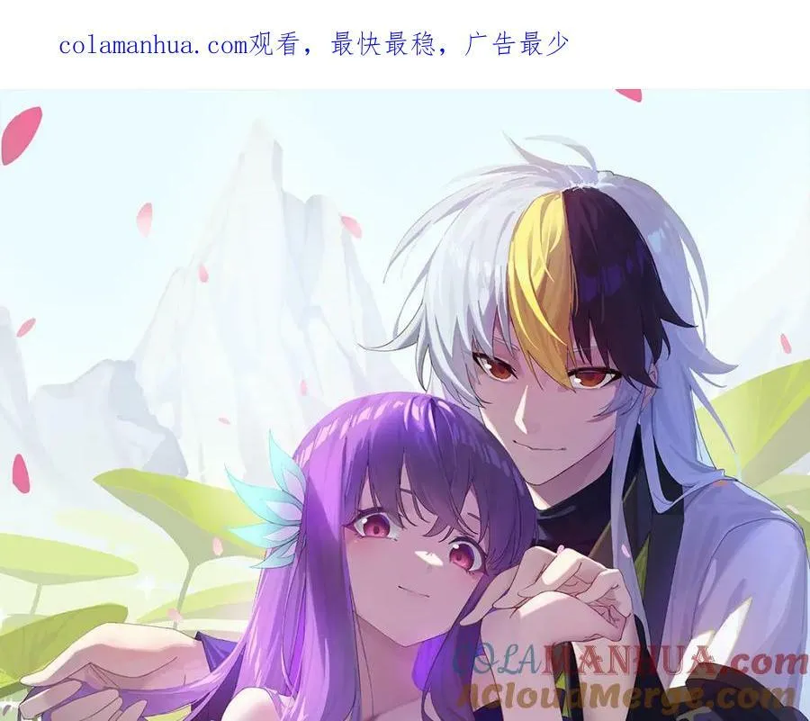 第216话 仙界，要变天了！0