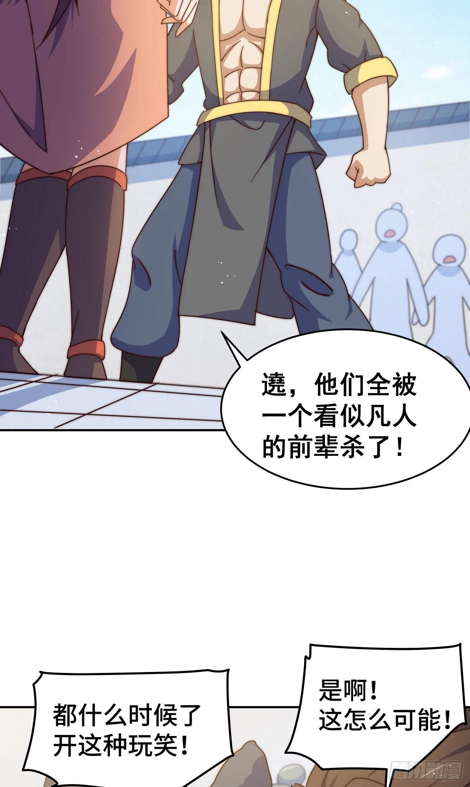 万人之上漫画,第149话 小丑竟然是我3图