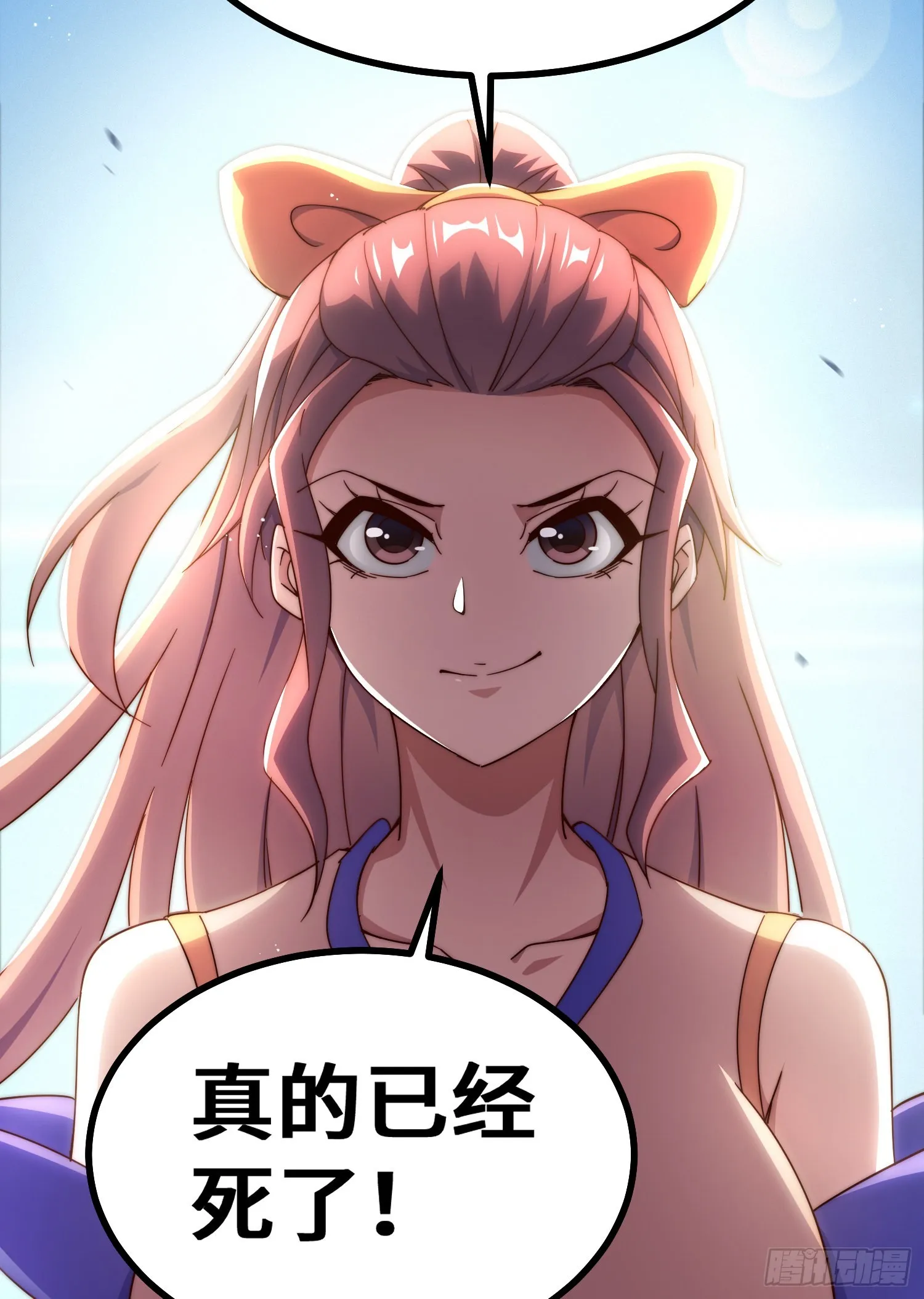 万人之上漫画,第149话 小丑竟然是我5图