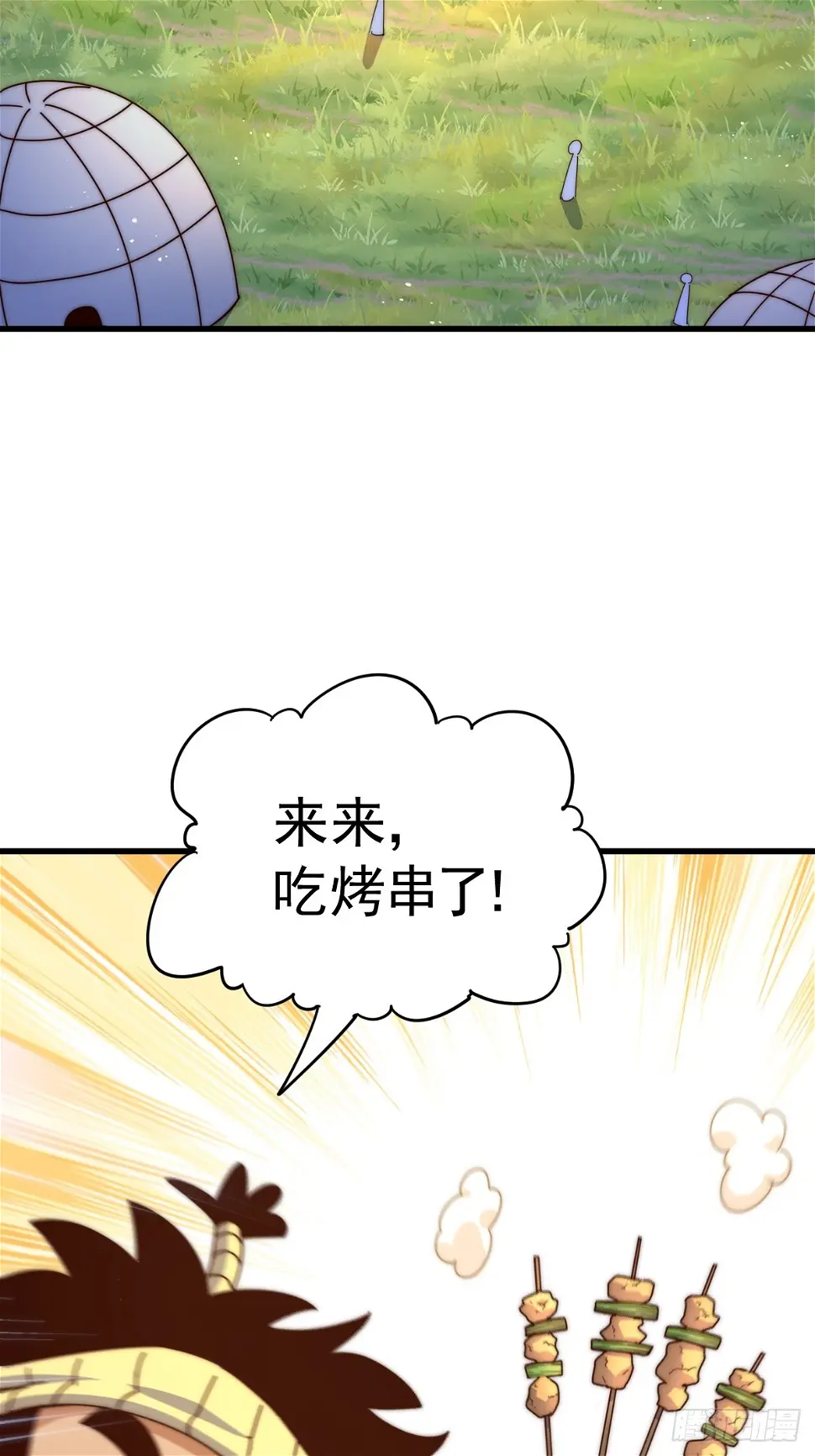 第194话 大战结束2