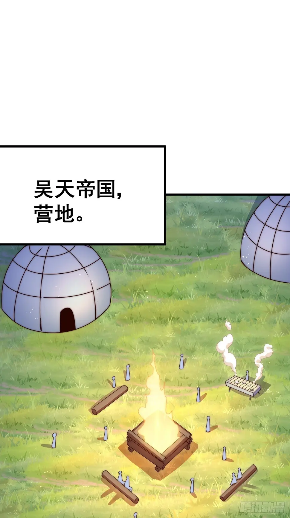 第194话 大战结束1