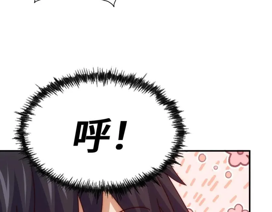 第258话 寻宝男孩1