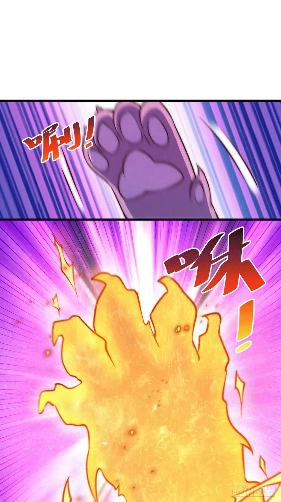万人之上漫画,第61话 敖庆，全族的希望！3图
