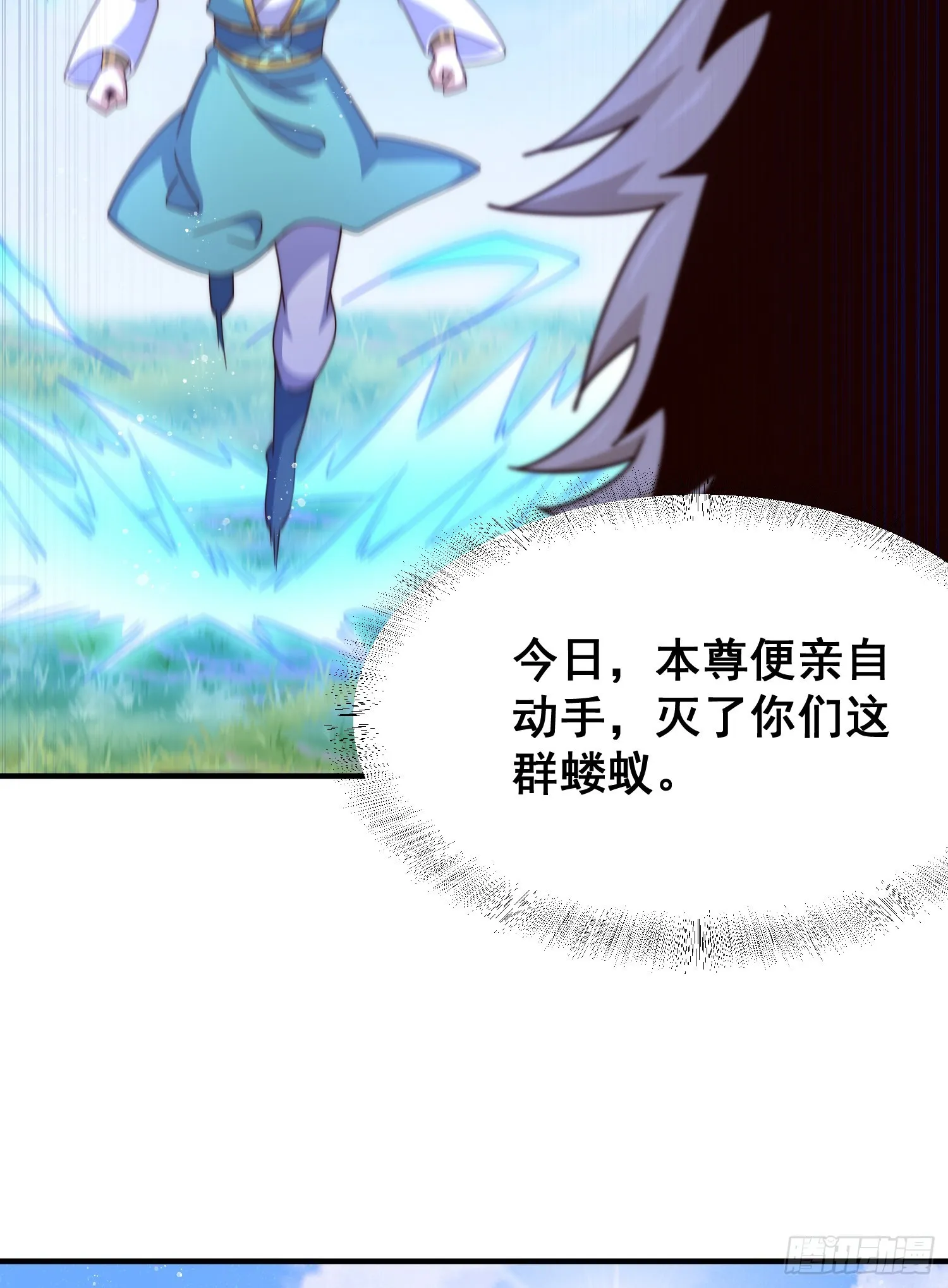 万人之上动漫观看全集免费播放中文版漫画,第144话 天涯何处寻知己3图