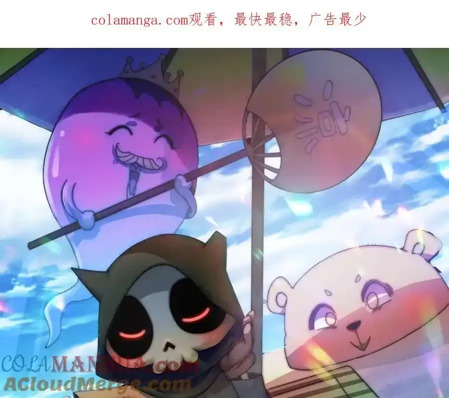 万人之上动漫观看全集免费播放中文版漫画,第294话 这波稳了！1图