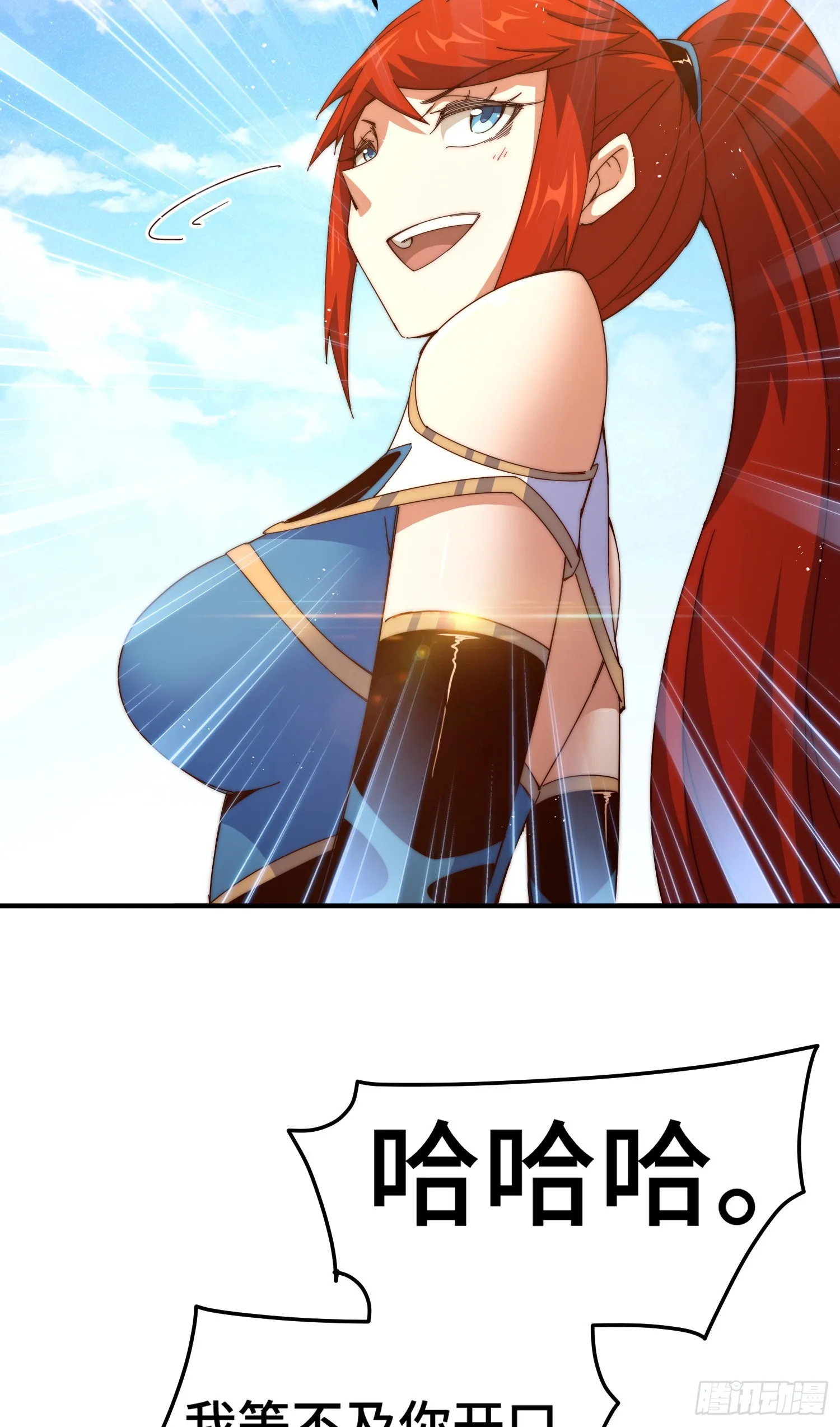 万人之上动漫观看全集免费播放中文版漫画,第175话 和我一起战斗！5图