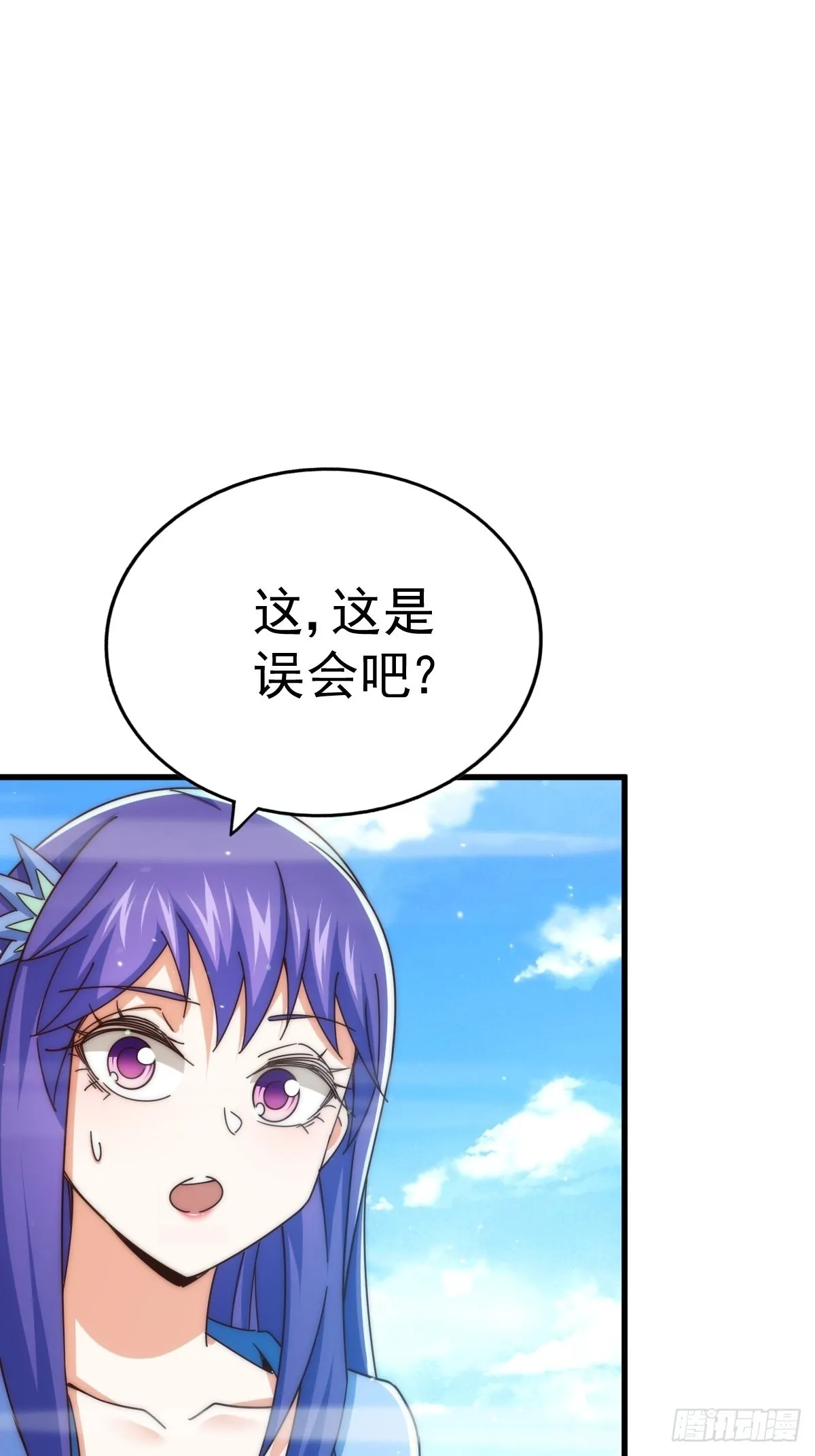 第146话 情投意合？！1