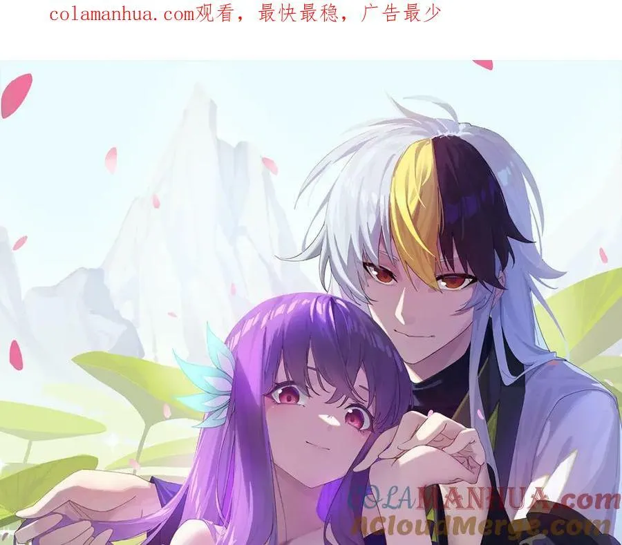 万人之上动漫观看全集免费播放中文版漫画,第224话 白飘飘成皇1图