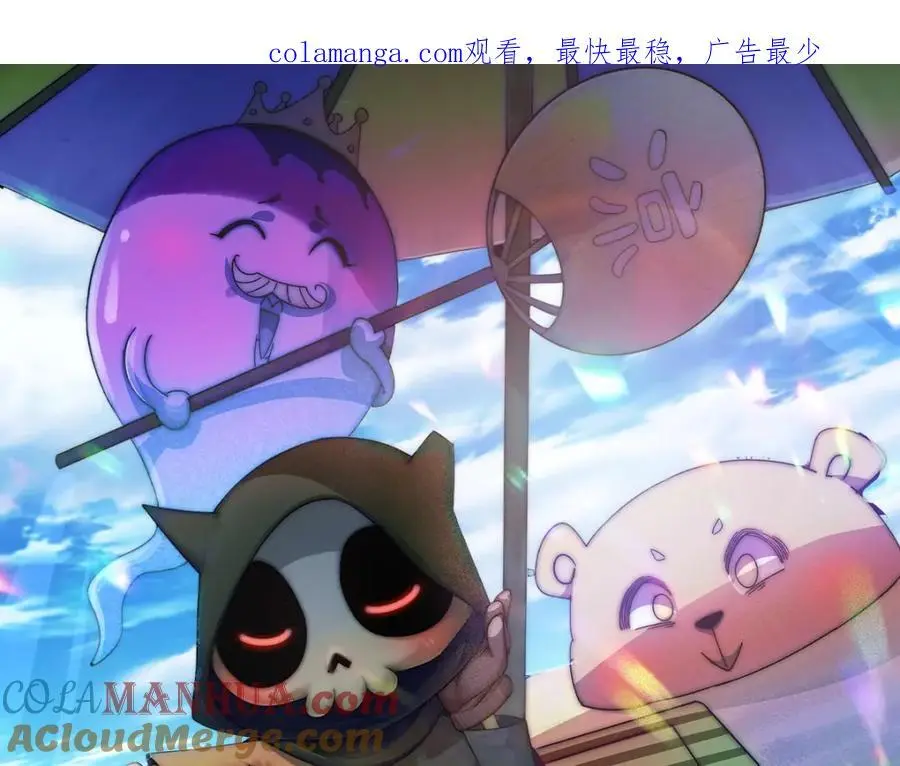 万人之上易枫免费漫画,第286话 人外有人，山外有山1图