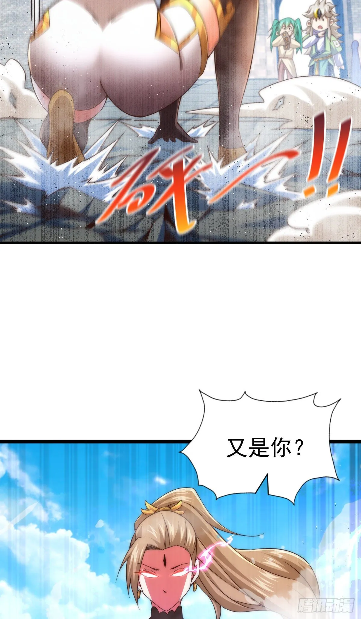 第109话 渣男娶亲2