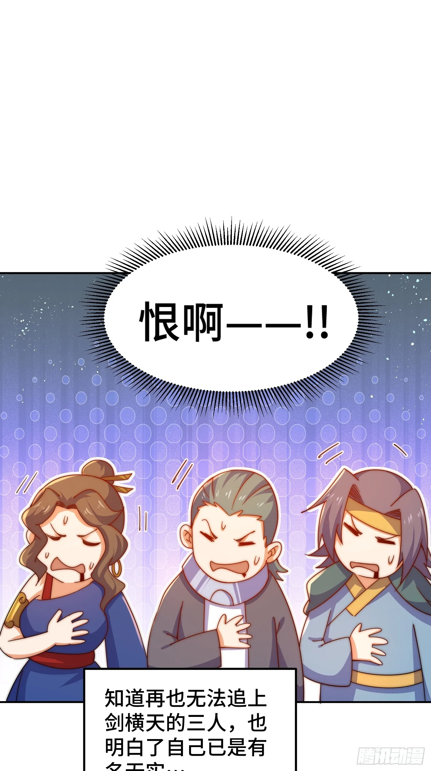 万人之上动漫观看全集免费播放中文版漫画,第164话 髅本伟的春天2图