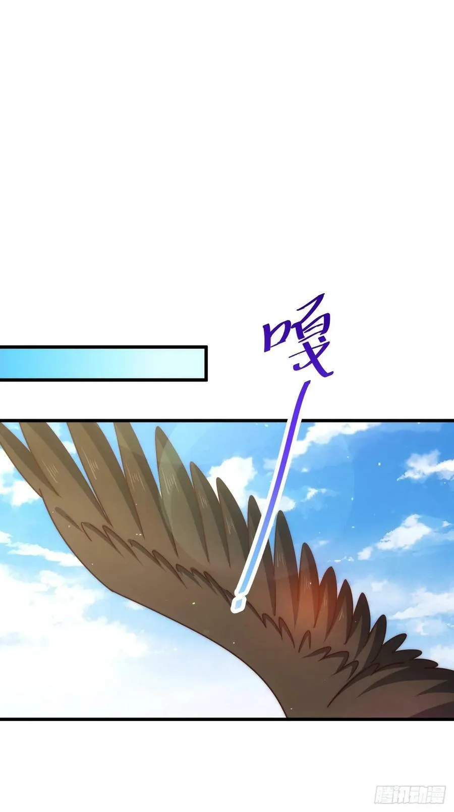第202话 追随于我1