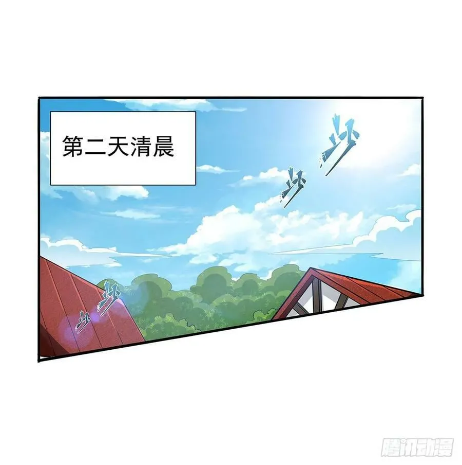 第361话 离去1