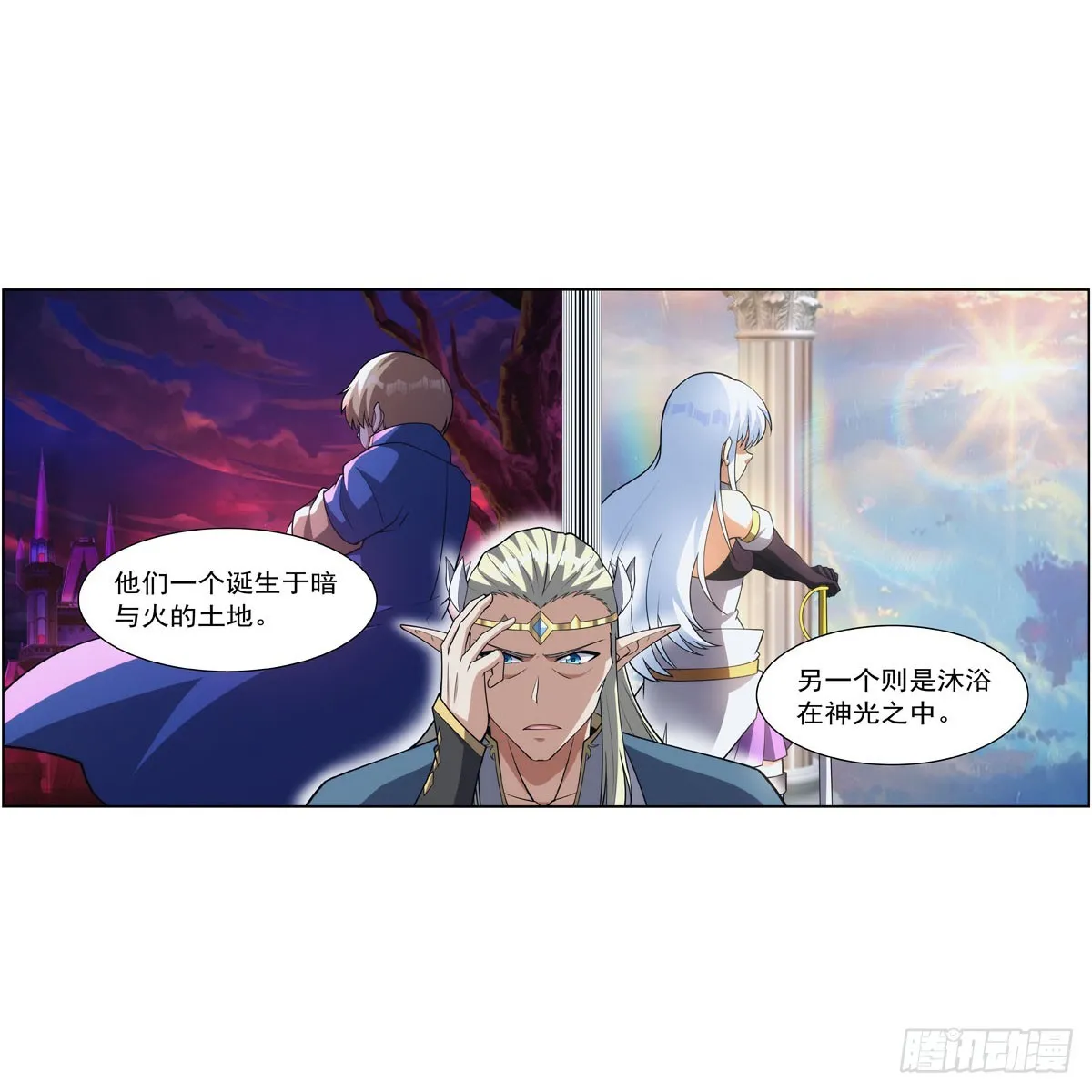 第329话 暗与火3