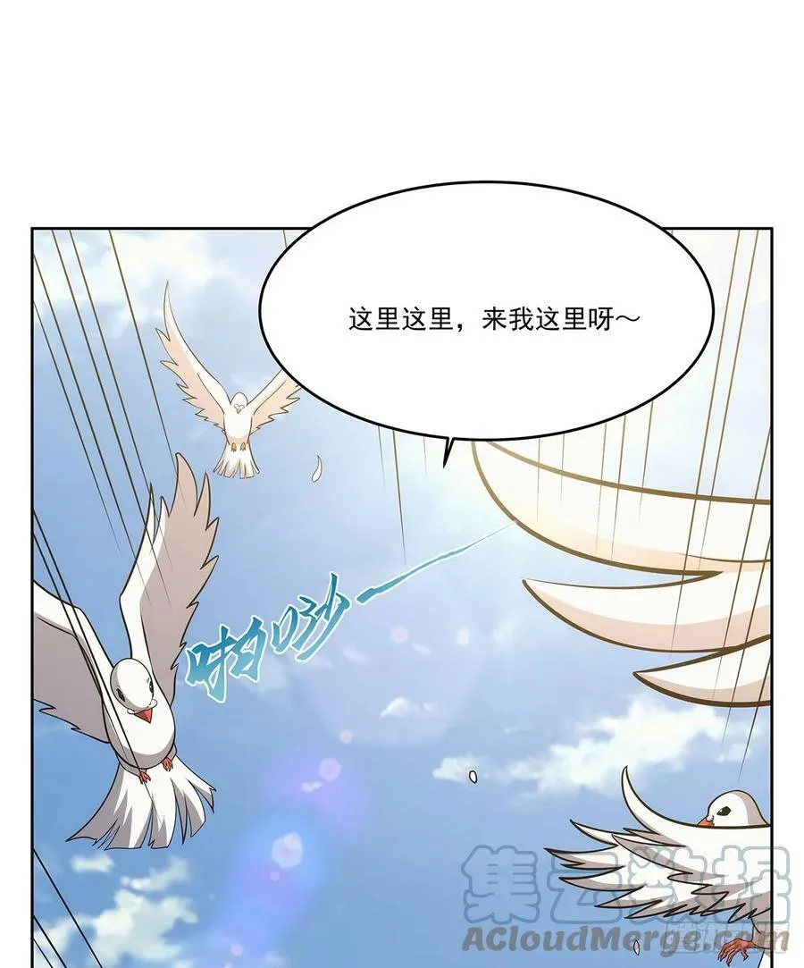 第358话 垂眼看凡尘3