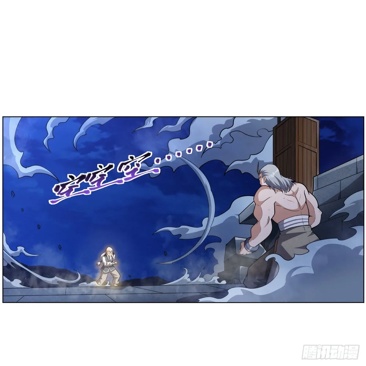 失业魔王百科漫画,第314话 上头2图