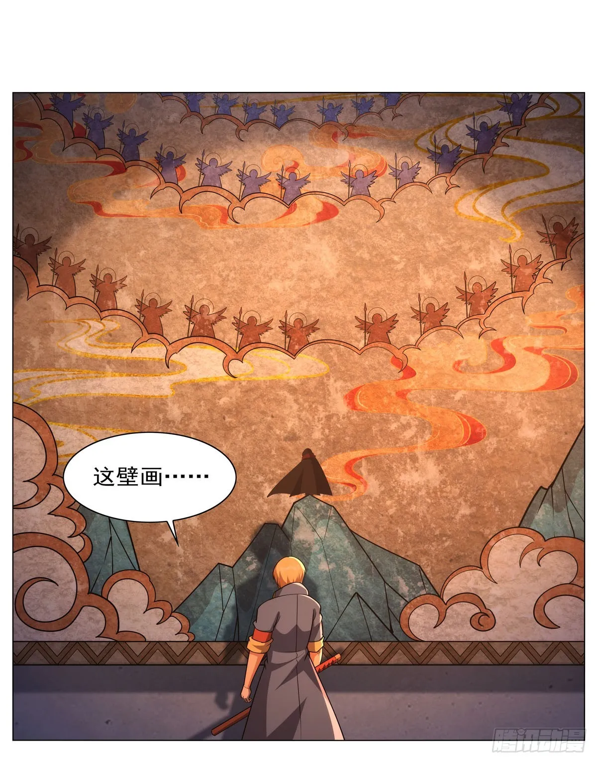 失业魔王漫画,第343话 精灵之神5图