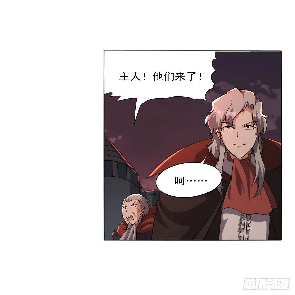 失业魔王百科漫画,第272话 睥睨群雄3图