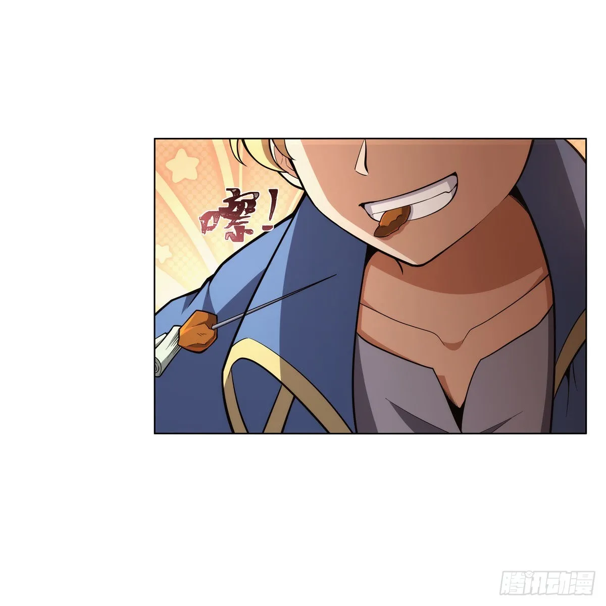 失业魔王漫画,第327话 负罪感1图