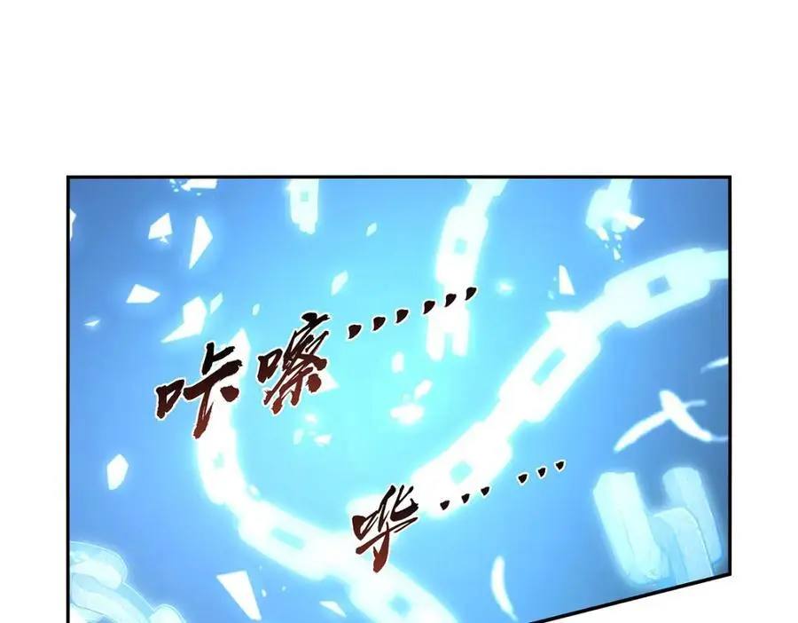 第400话 圣翼3