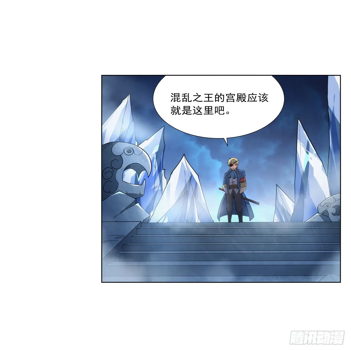 失业魔王百科漫画,第295话狮子搏兔3图