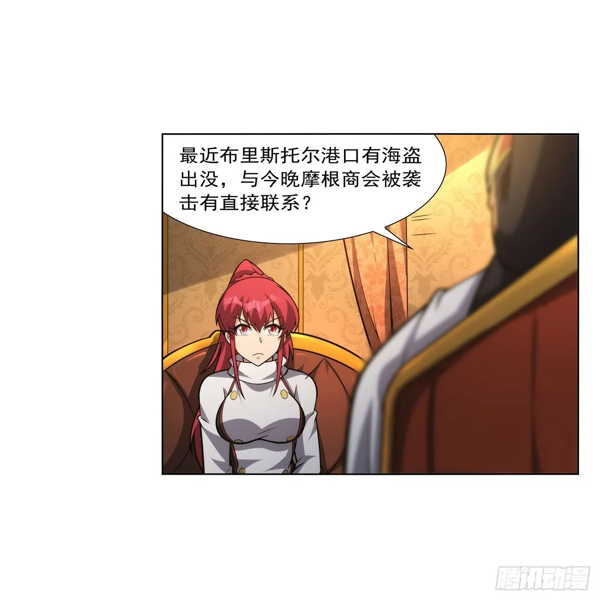 失业魔王百科漫画,第319话 摔跤术3图