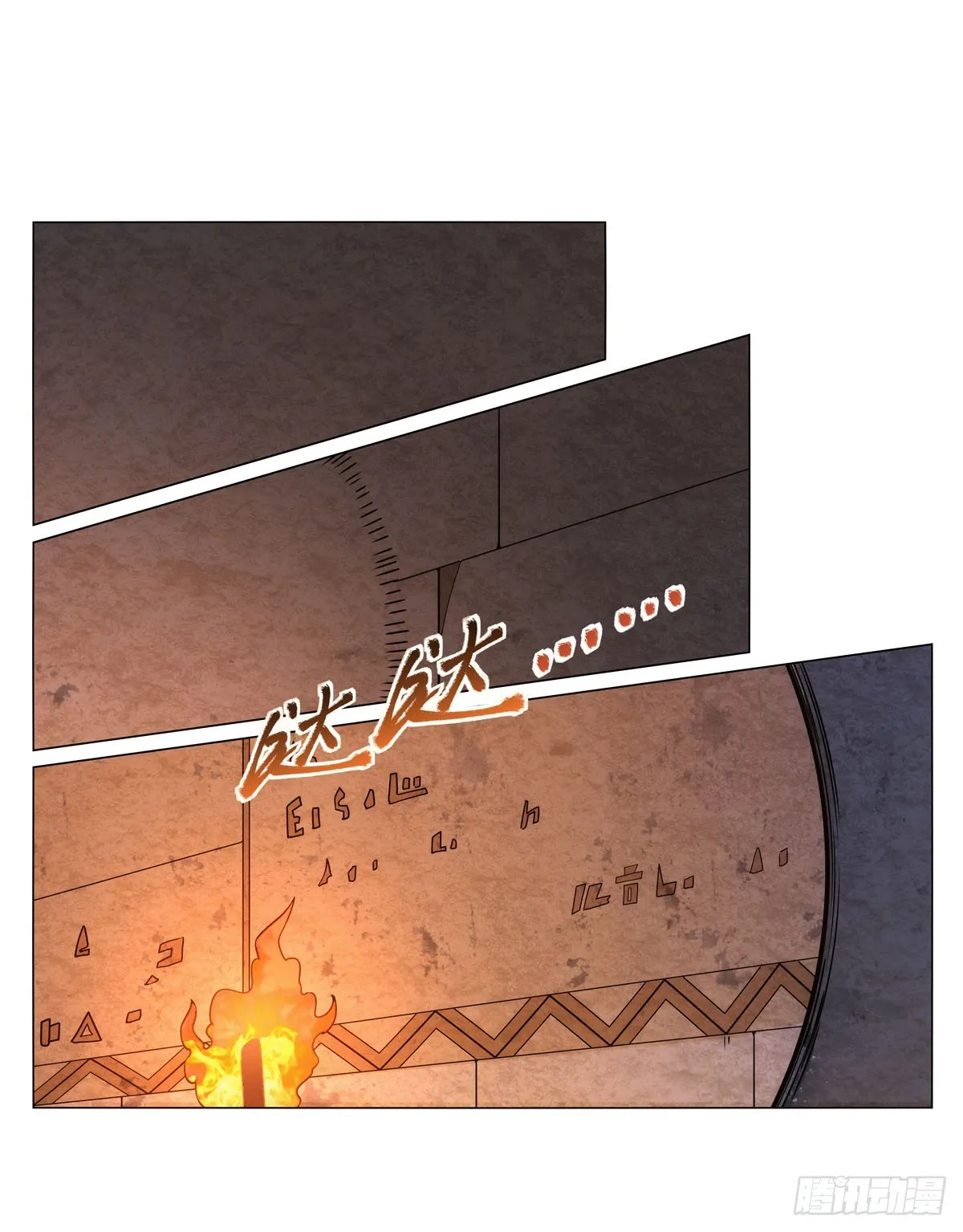 失业魔王漫画,第343话 精灵之神2图