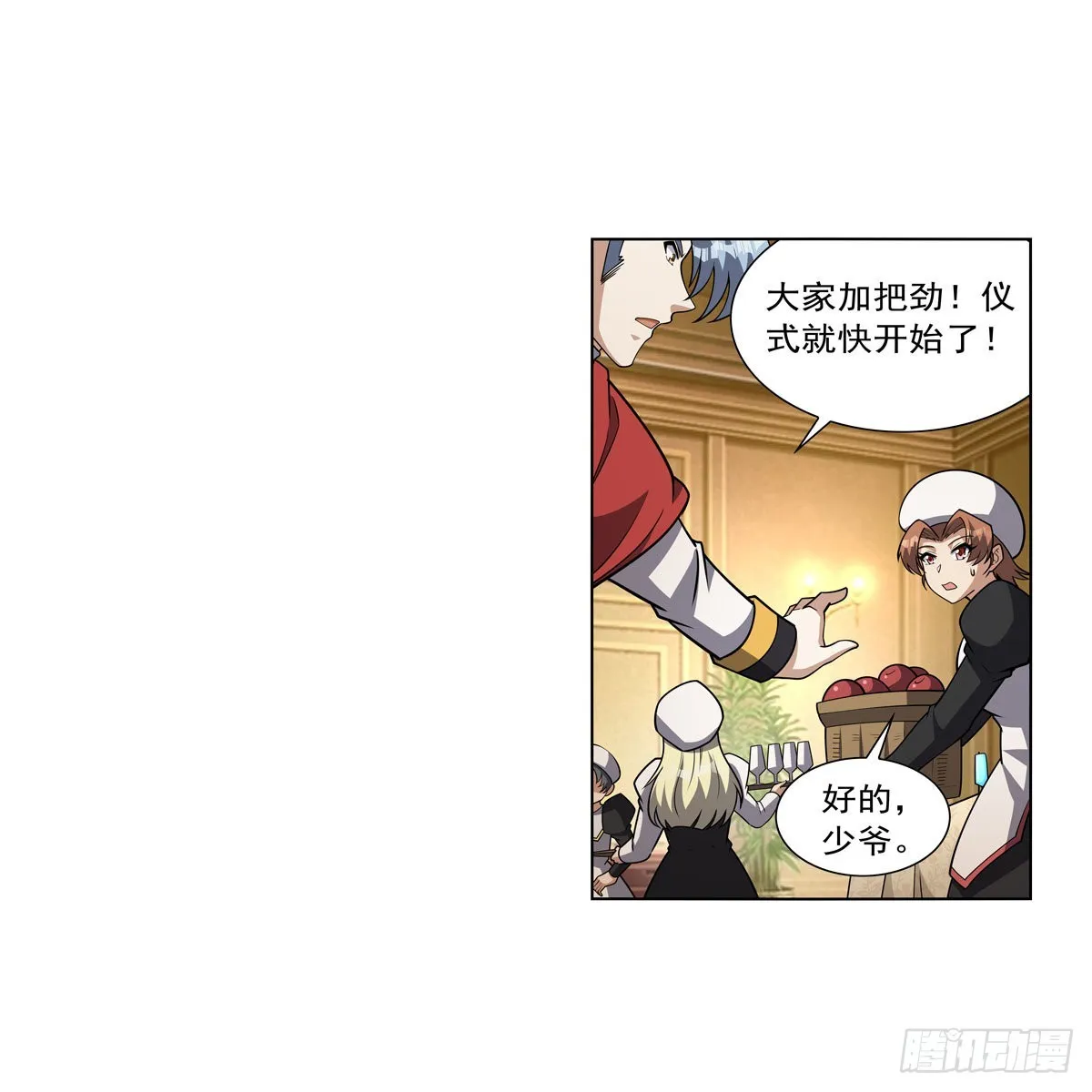第326话 伟大复兴计划2