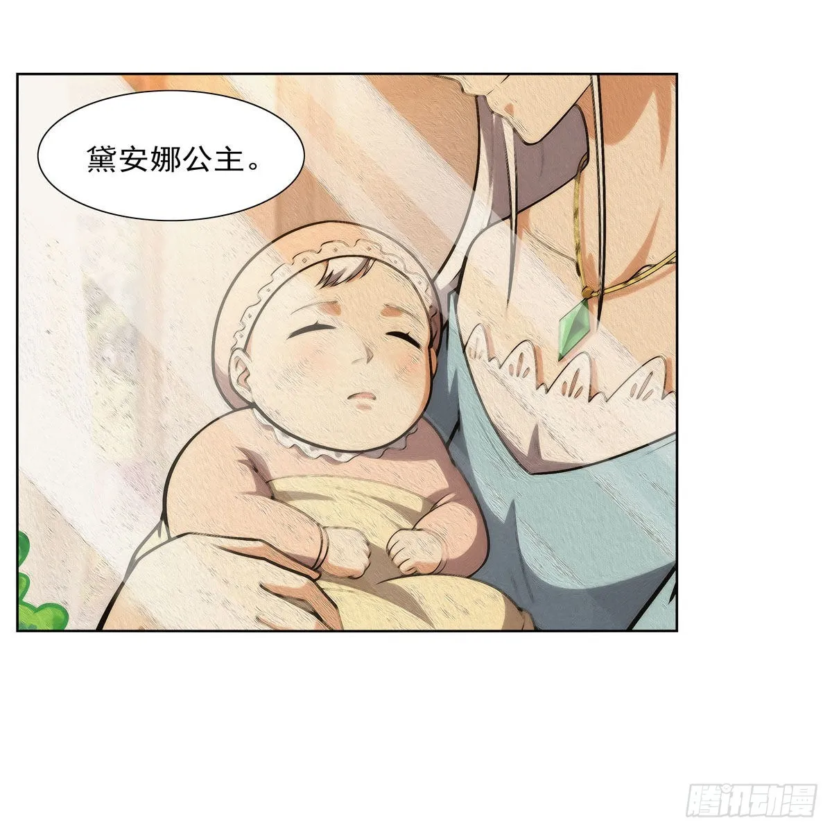 第291话诞下神灵2