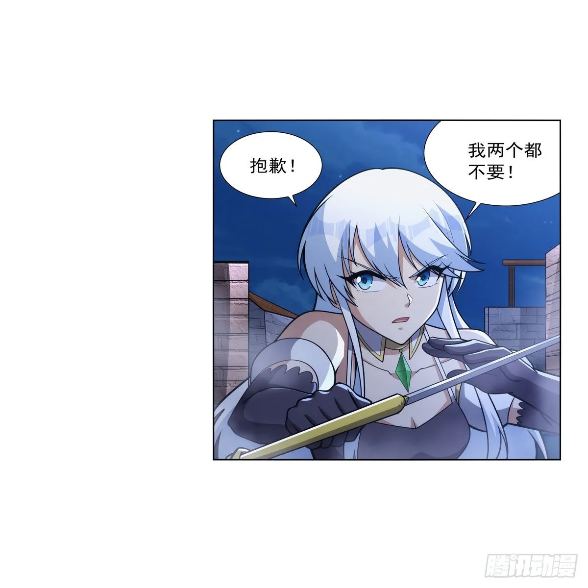 失业魔王百科漫画,第322话 狂化5图