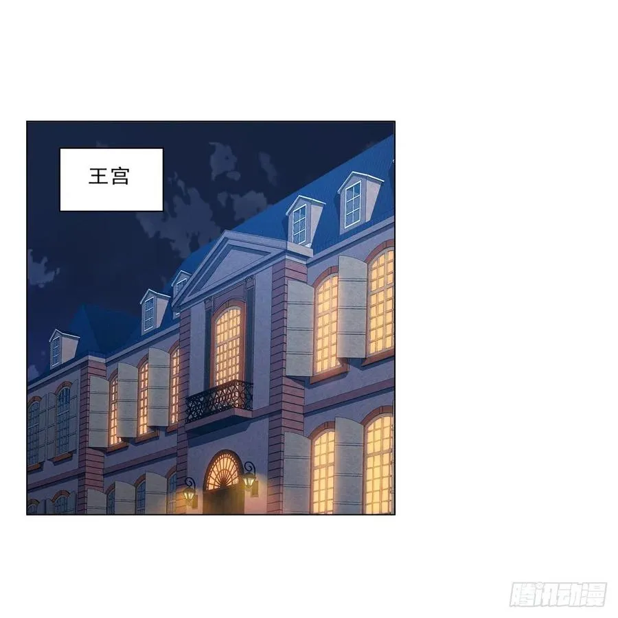 失业魔王百科漫画,第262话 极光龙髓晶2图