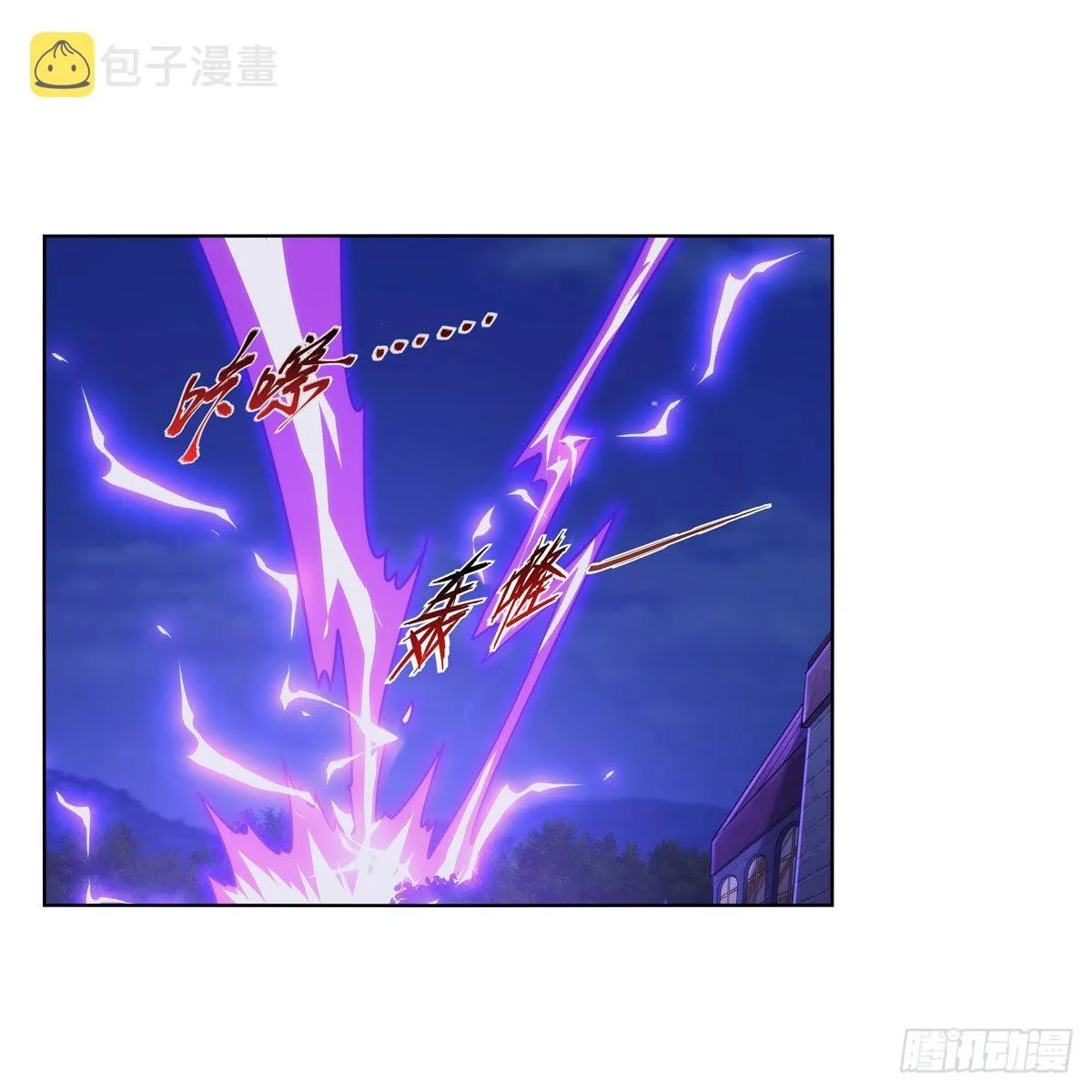 失业魔王百科漫画,第320话 不对劲2图