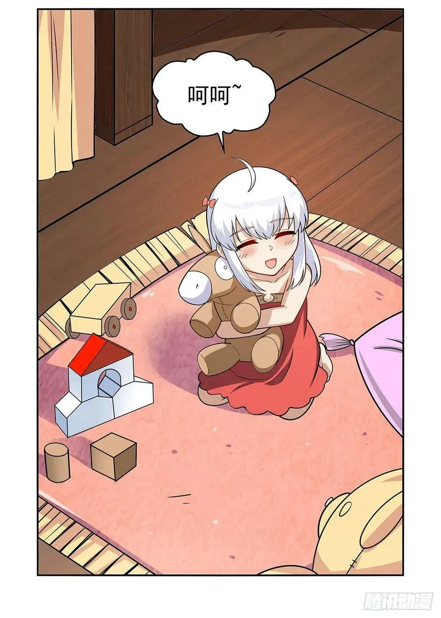 失业魔王百科漫画,第360话 信口开河3图