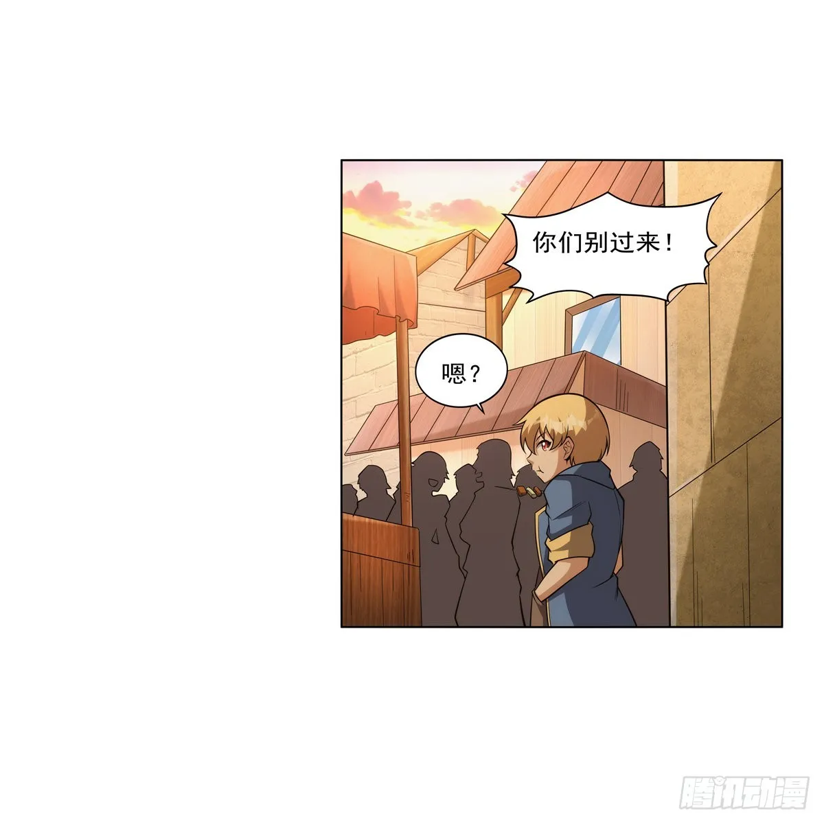 失业魔王漫画,第327话 负罪感3图