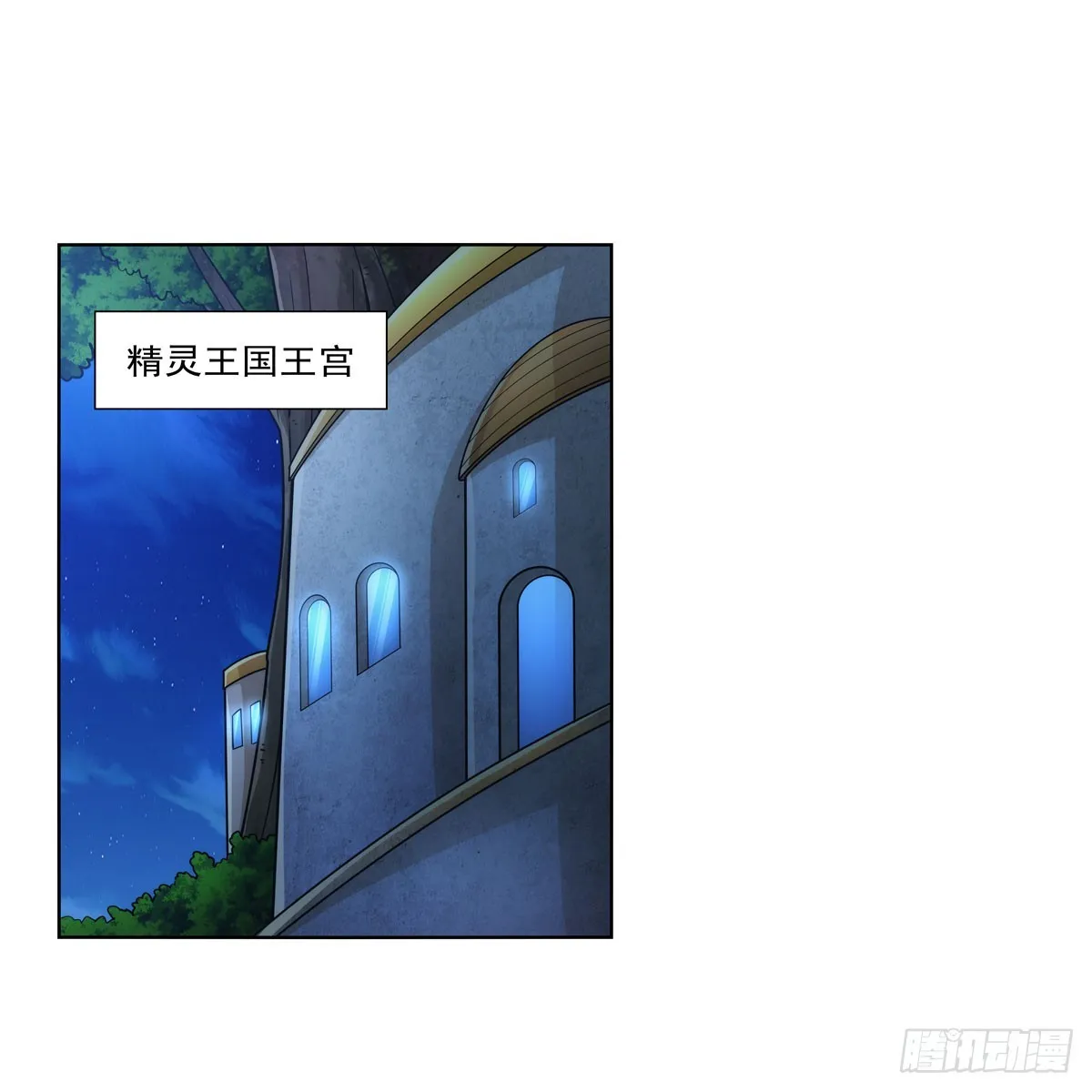 第329话 暗与火1