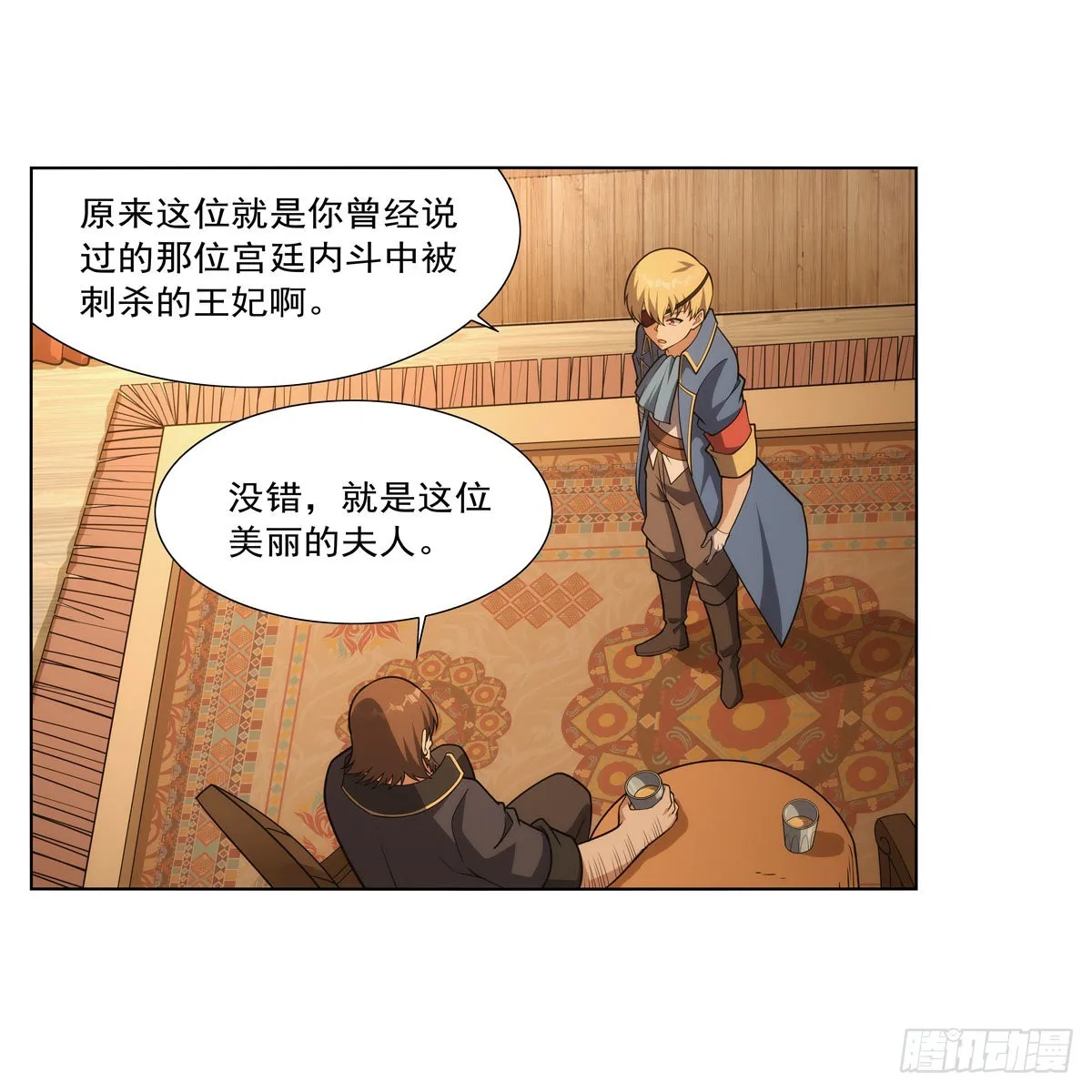 第291话诞下神灵4