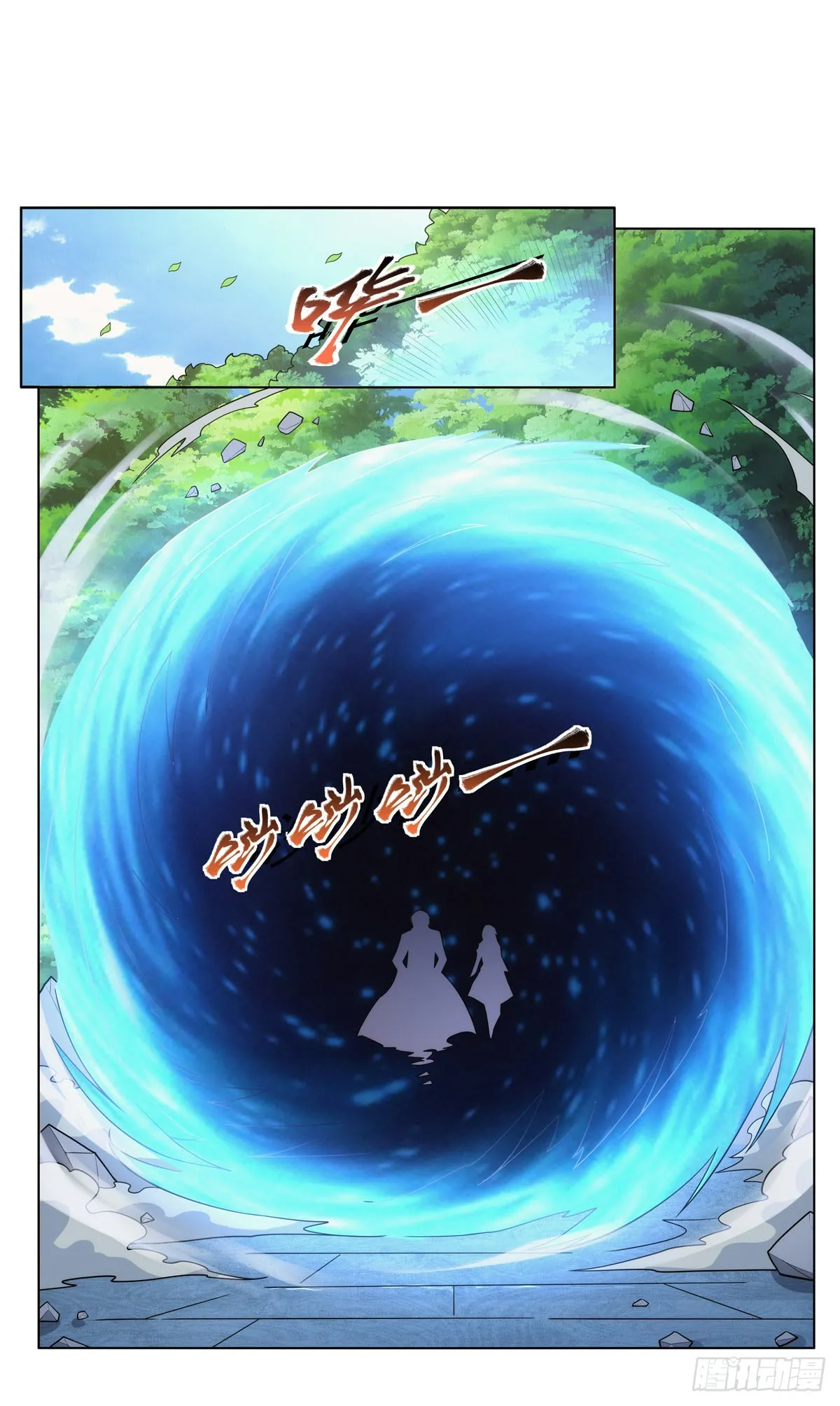 失业魔王漫画免费全漫画,第344话 弑神神器2图