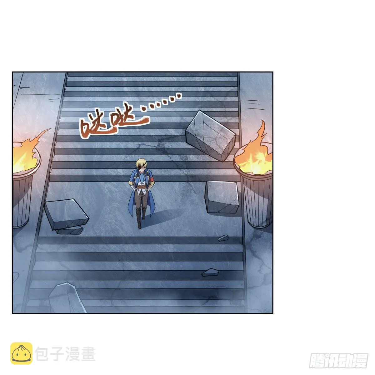 失业魔王百科漫画,第295话狮子搏兔4图