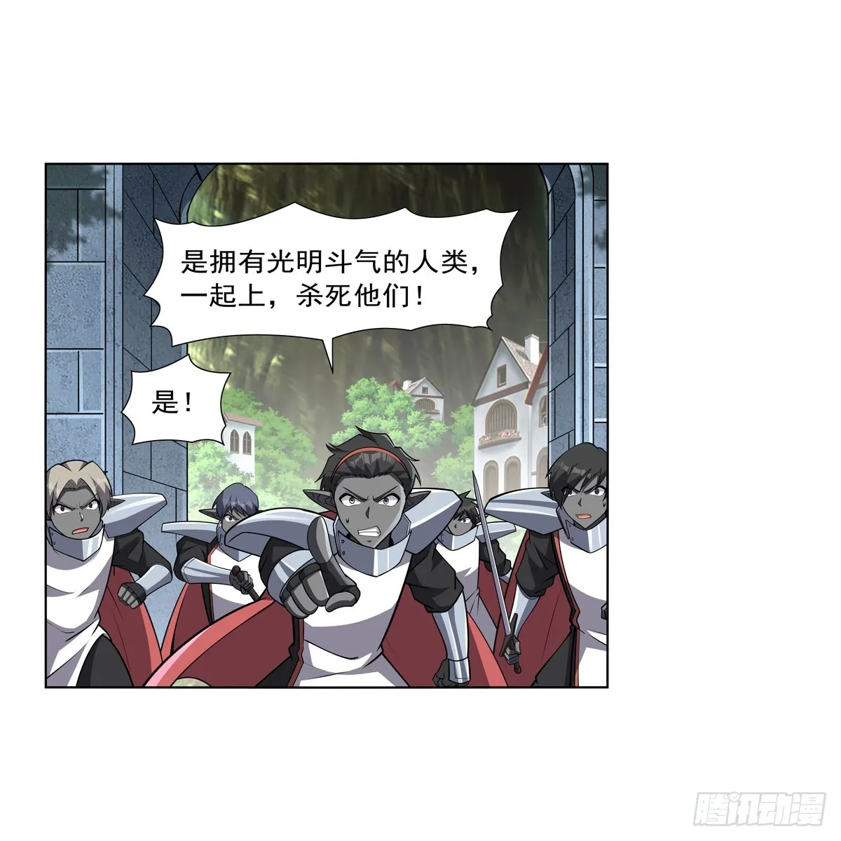 第331话 妖精的把戏1