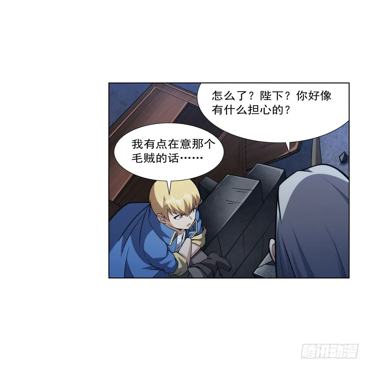 失业魔王百科漫画,第313话 背锅吧5图