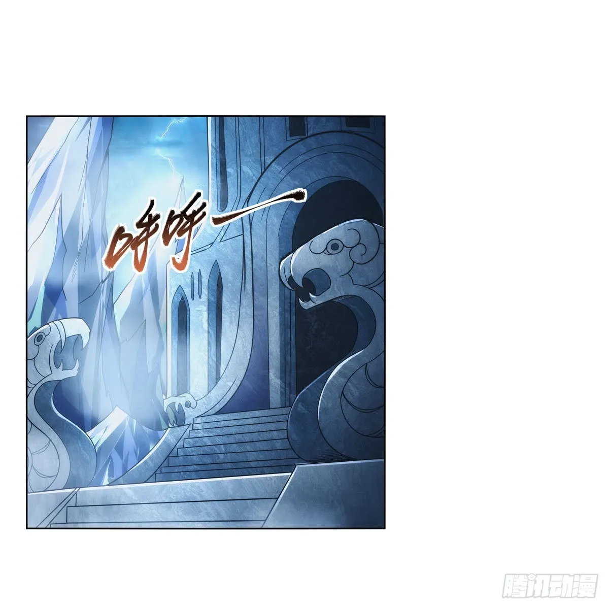 失业魔王百科漫画,第295话狮子搏兔2图