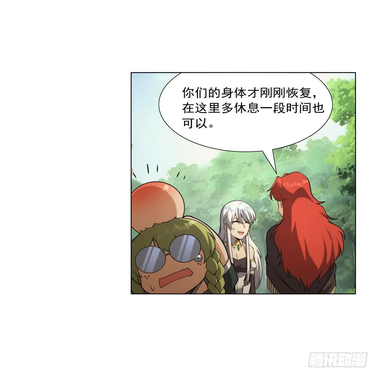 失业魔王百科漫画,第304话活捉女恶魔5图