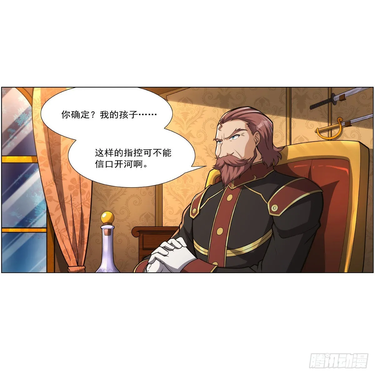 失业魔王百科漫画,第319话 摔跤术4图