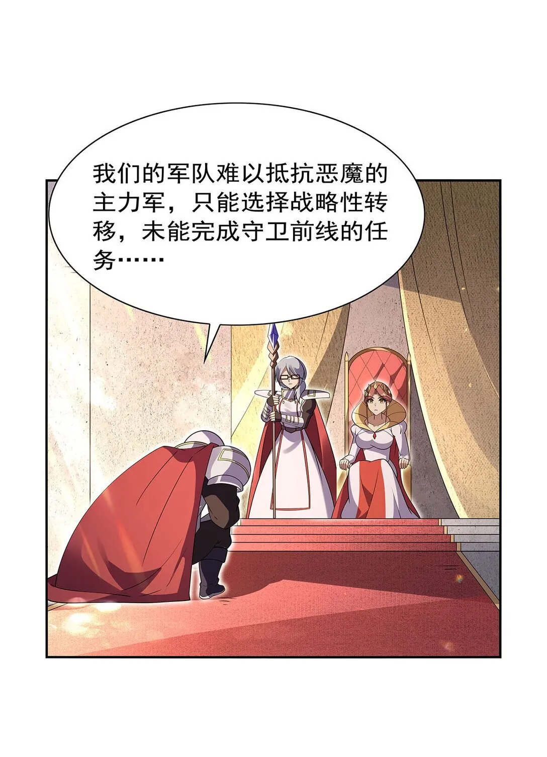411 趁人之危2