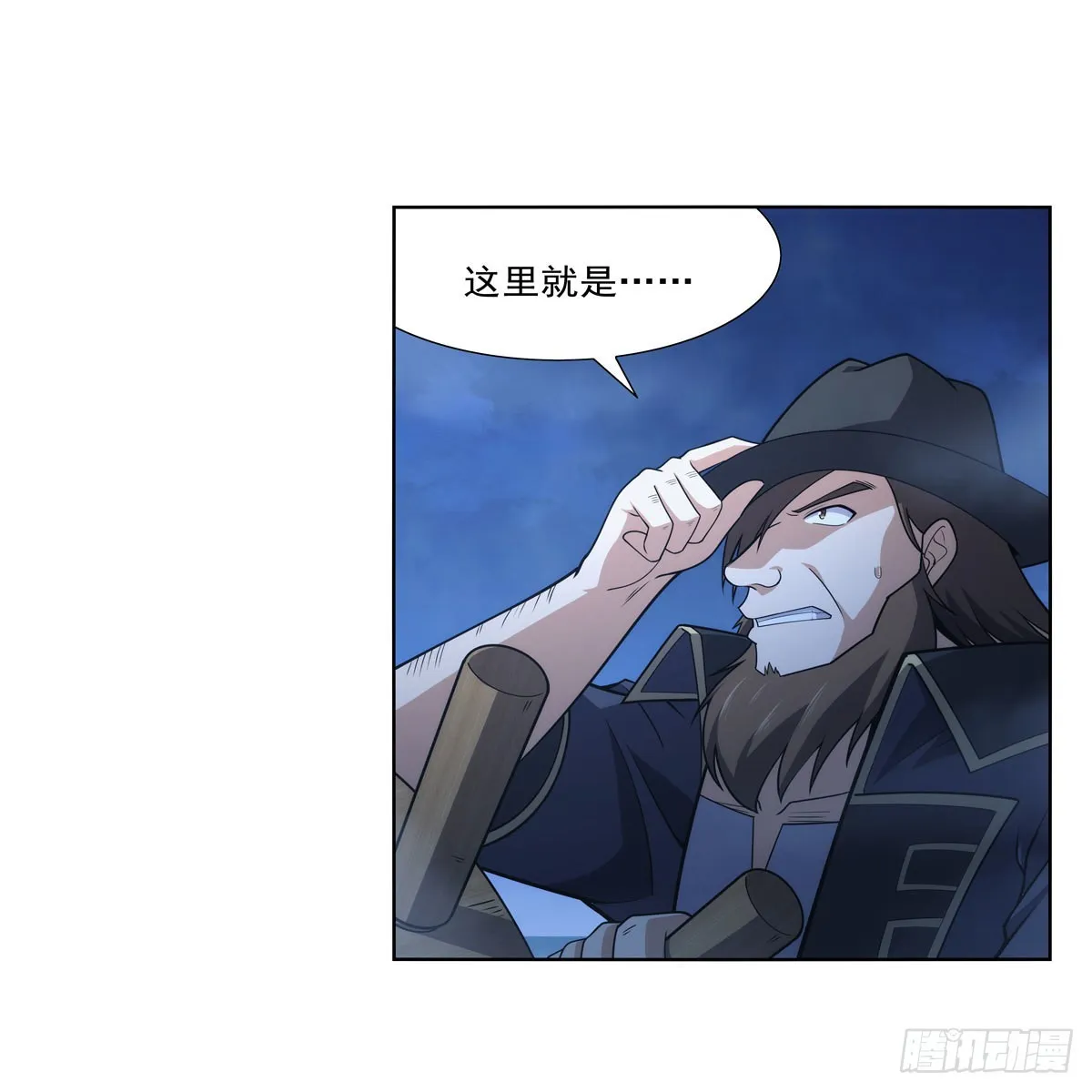 失业魔王漫画免费全漫画,第292话夹缝中生存4图
