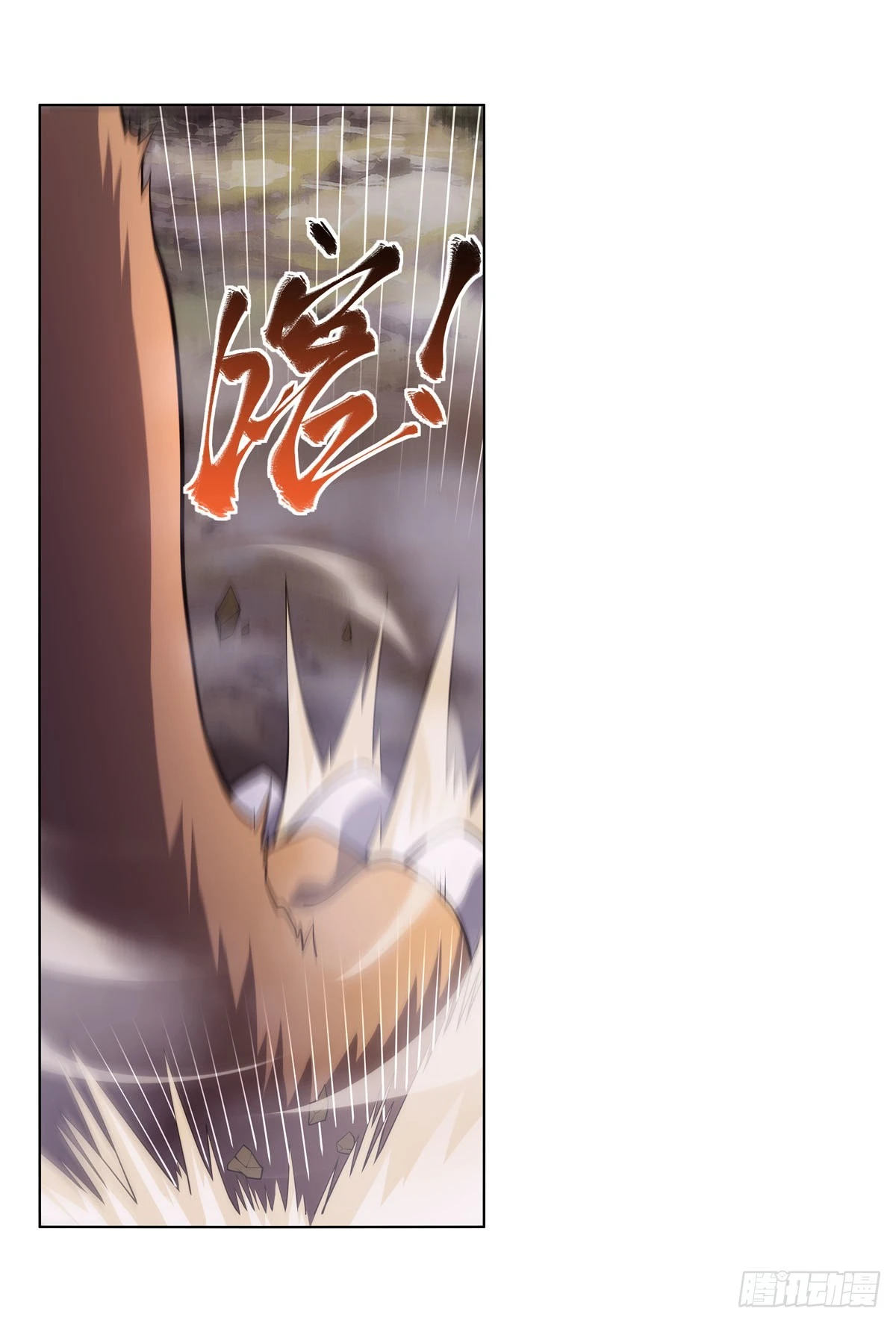 失业魔王漫画,第286话 外强中干5图