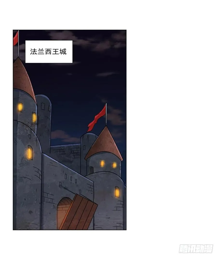 第266话 圣女的钟声1